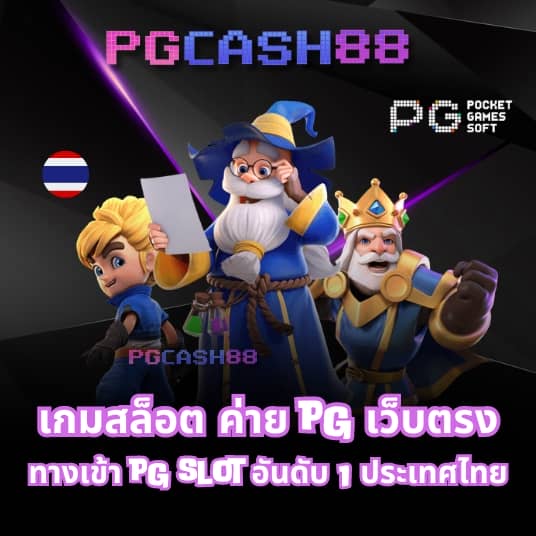 ufazeedทางเข้า