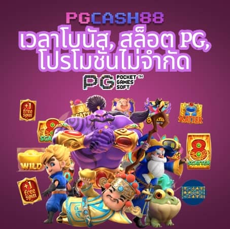 ufazeedทางเข้า