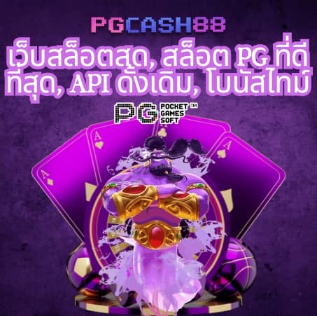ufazeedทางเข้า